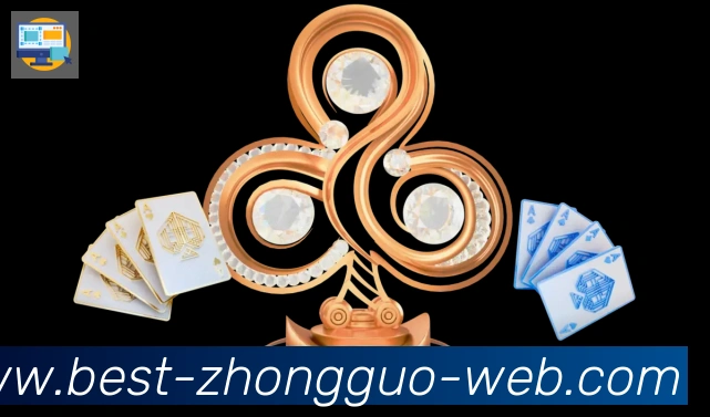 金牌平台